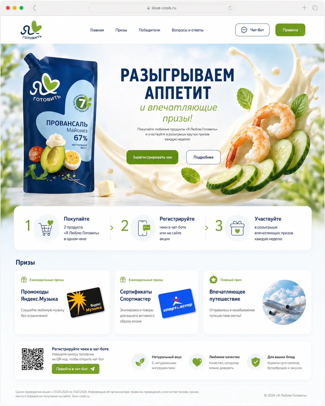 Обложка проекта Сайты и интерактивные проекты