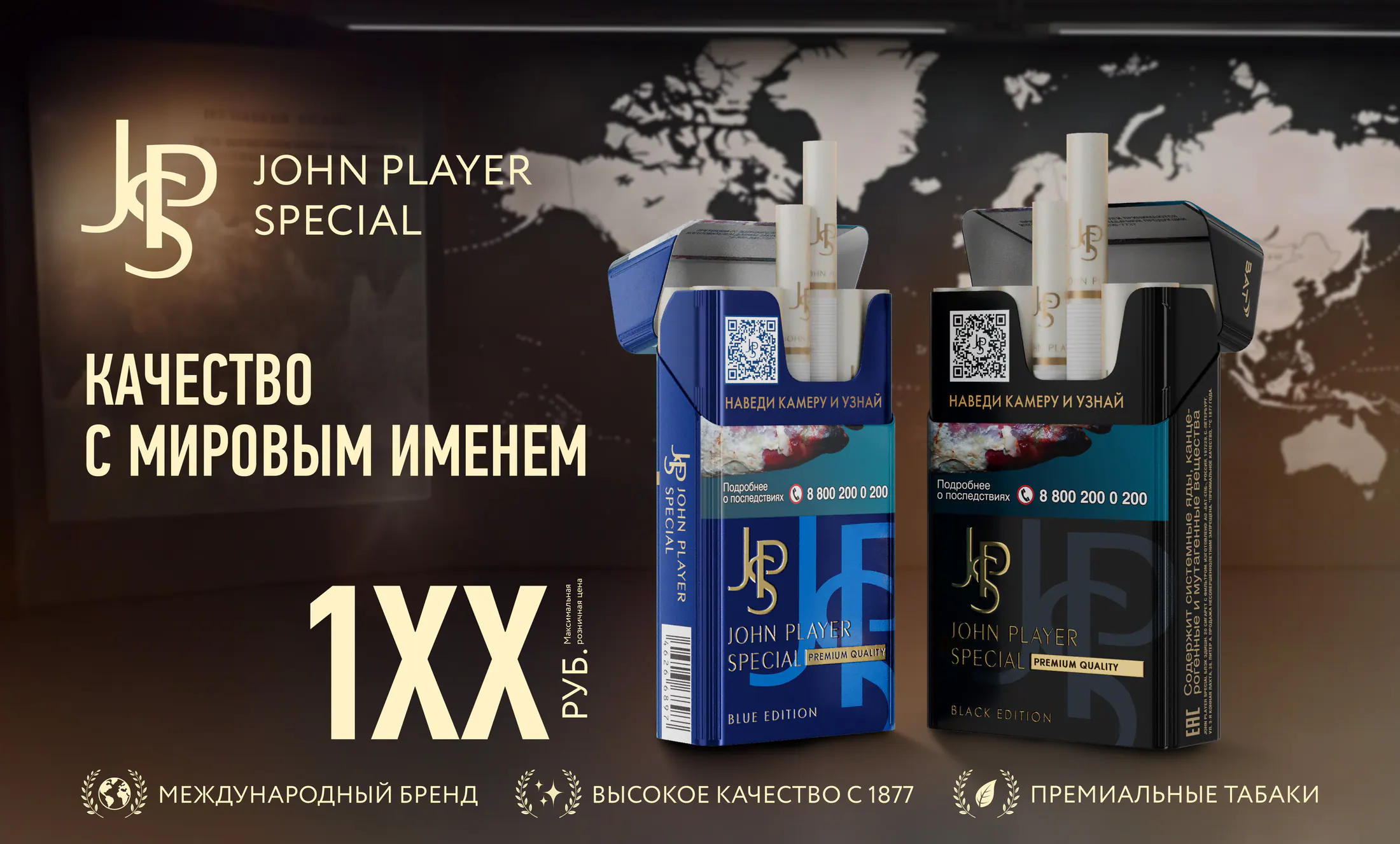 Обложка проекта JPS