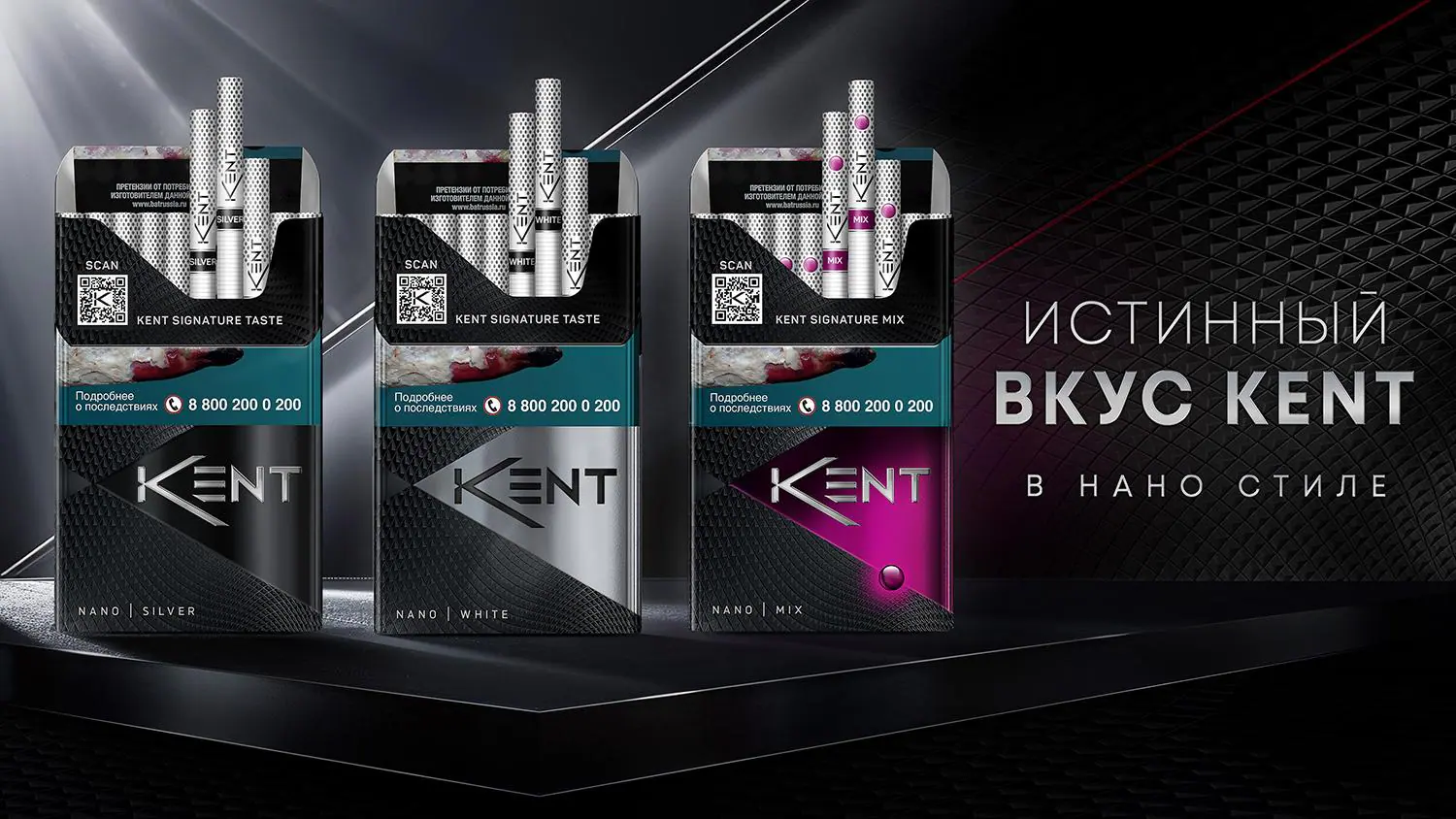 Обложка проекта Kent Nano