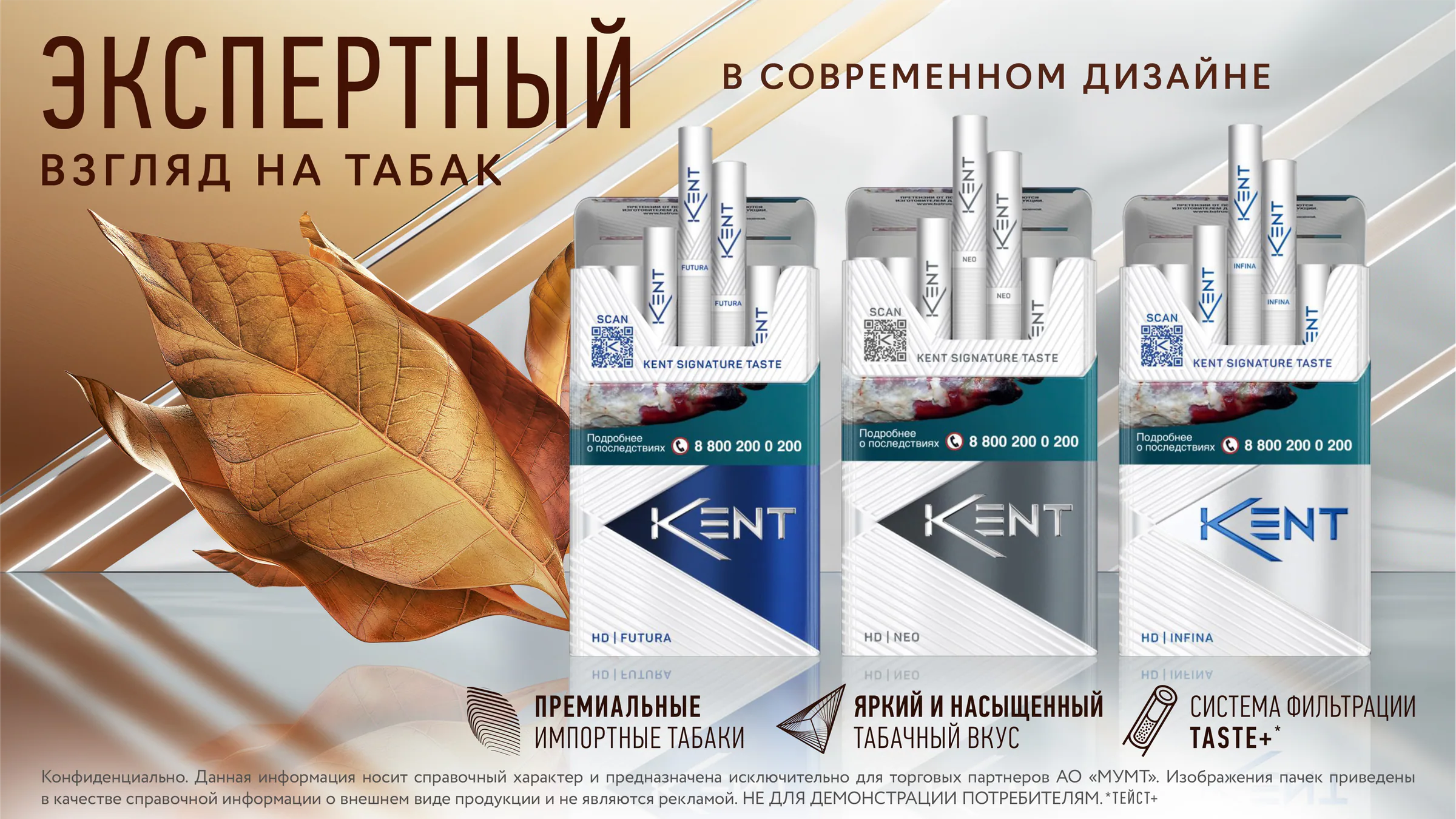 Обложка проекта Kent Premium