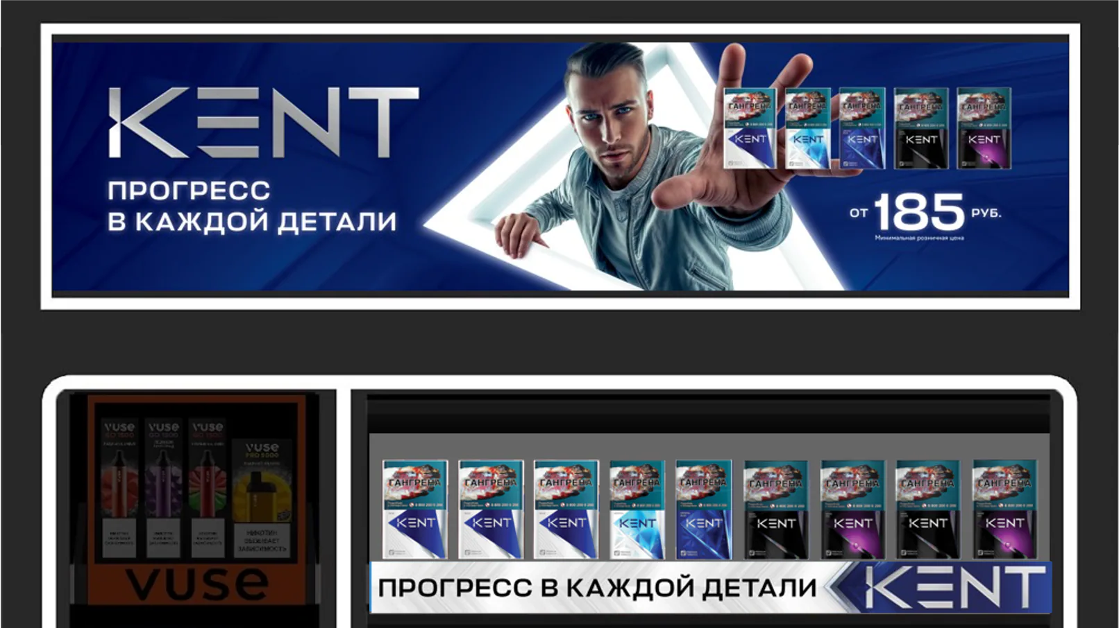 Kent Revamp: Материалы