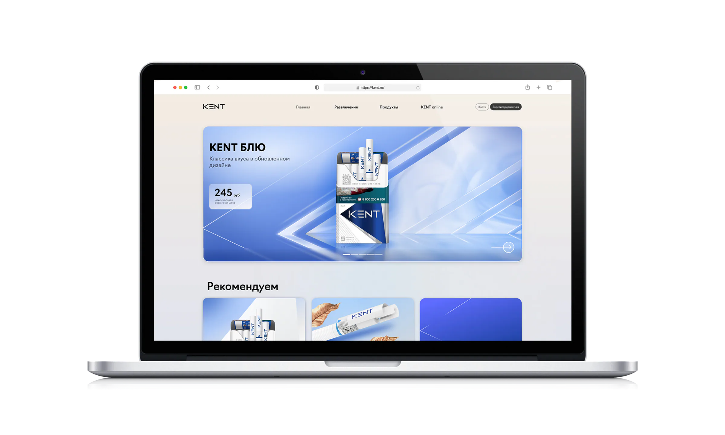 Kent Revamp: Компьютер
