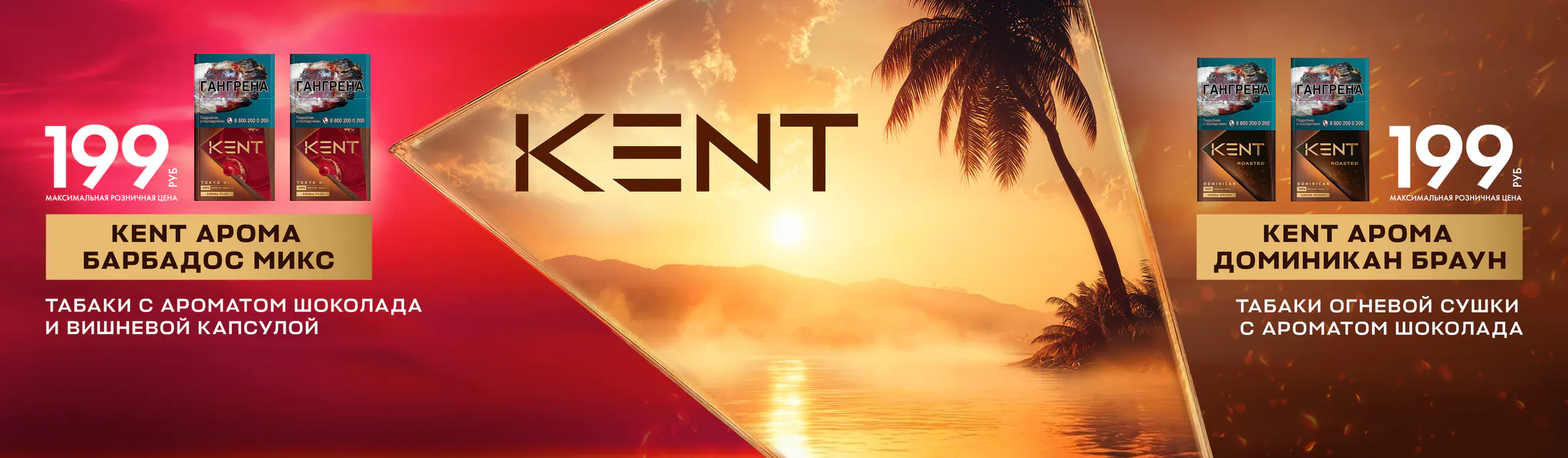Обложка проекта Kent Tokyo