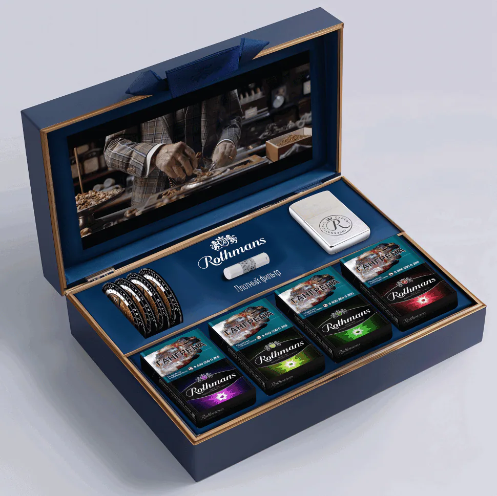 Rothmans: Флайт 04
