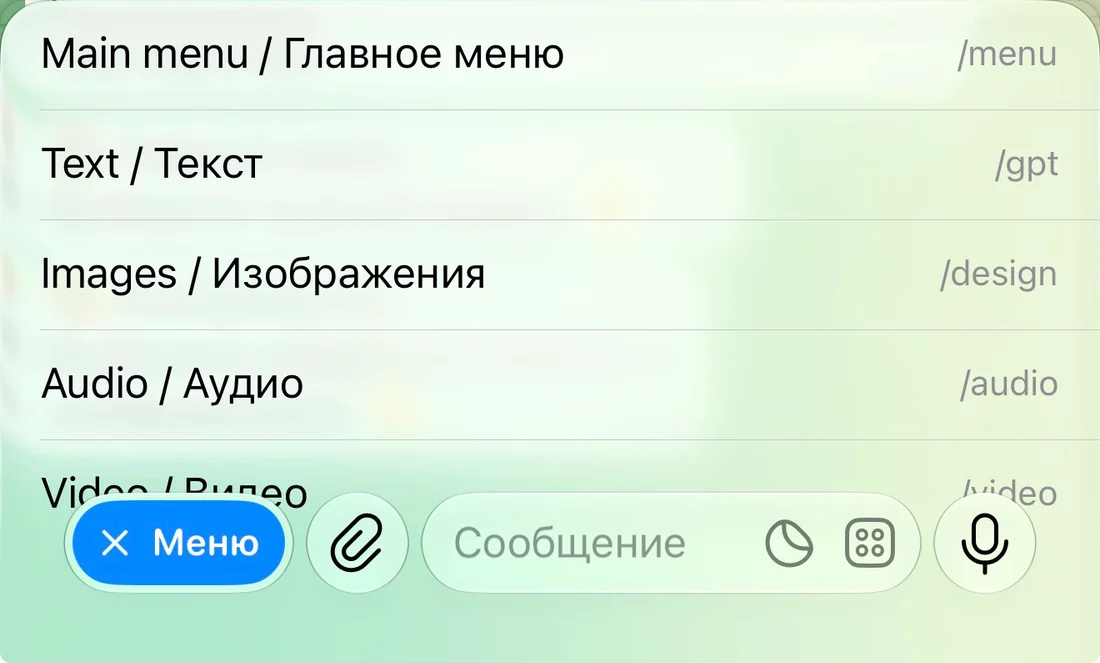 Главное меню SYNTX с пунктом Изображения