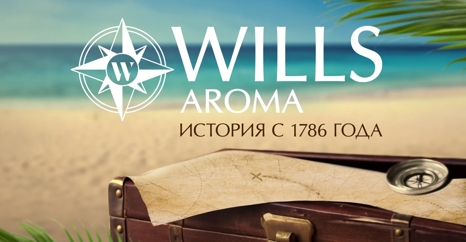 Wills Aroma: раскадровка, кадр 6